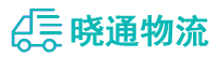长沙到黎平县物流公司